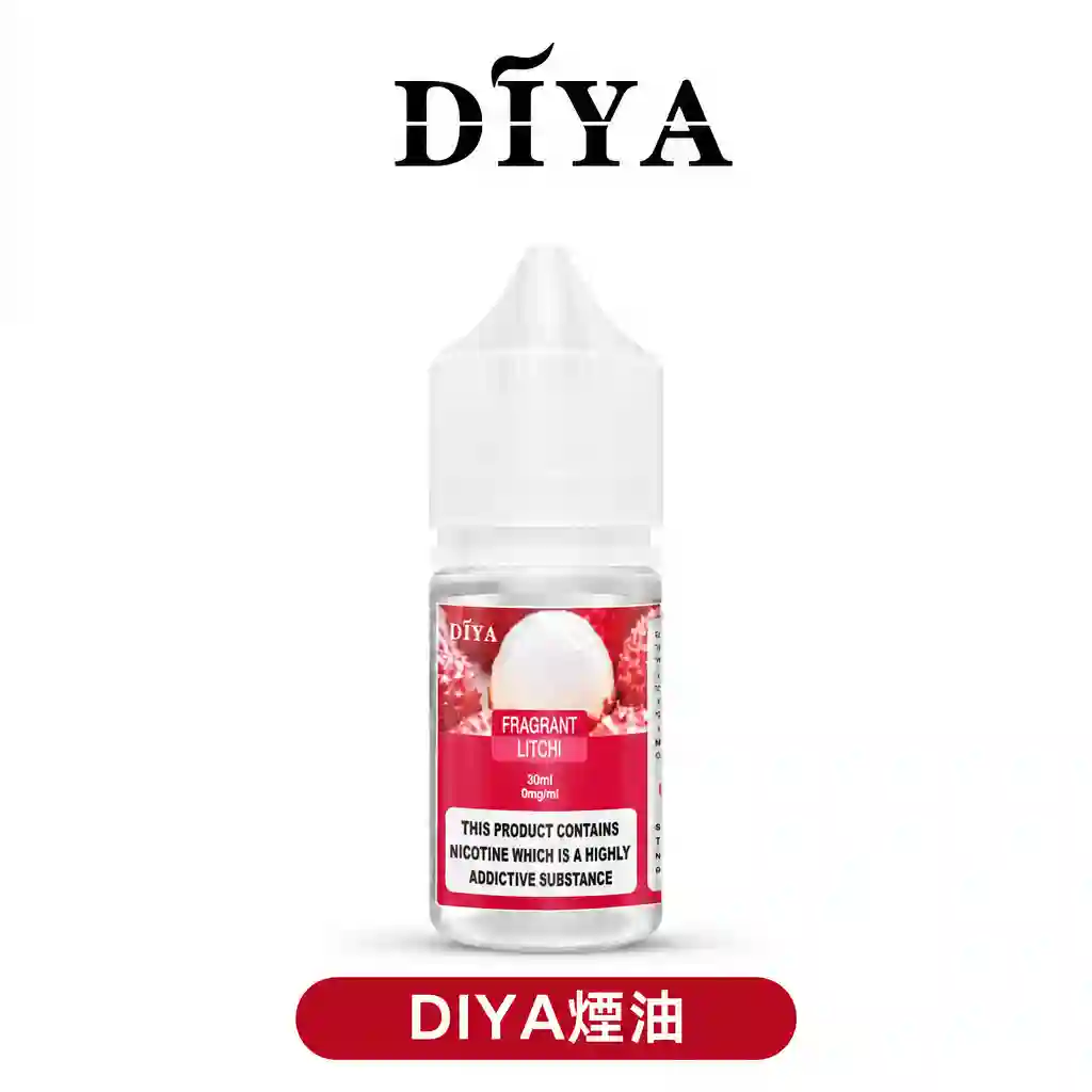 DIYA叮啞【瓶裝小煙油】原廠正品30ML