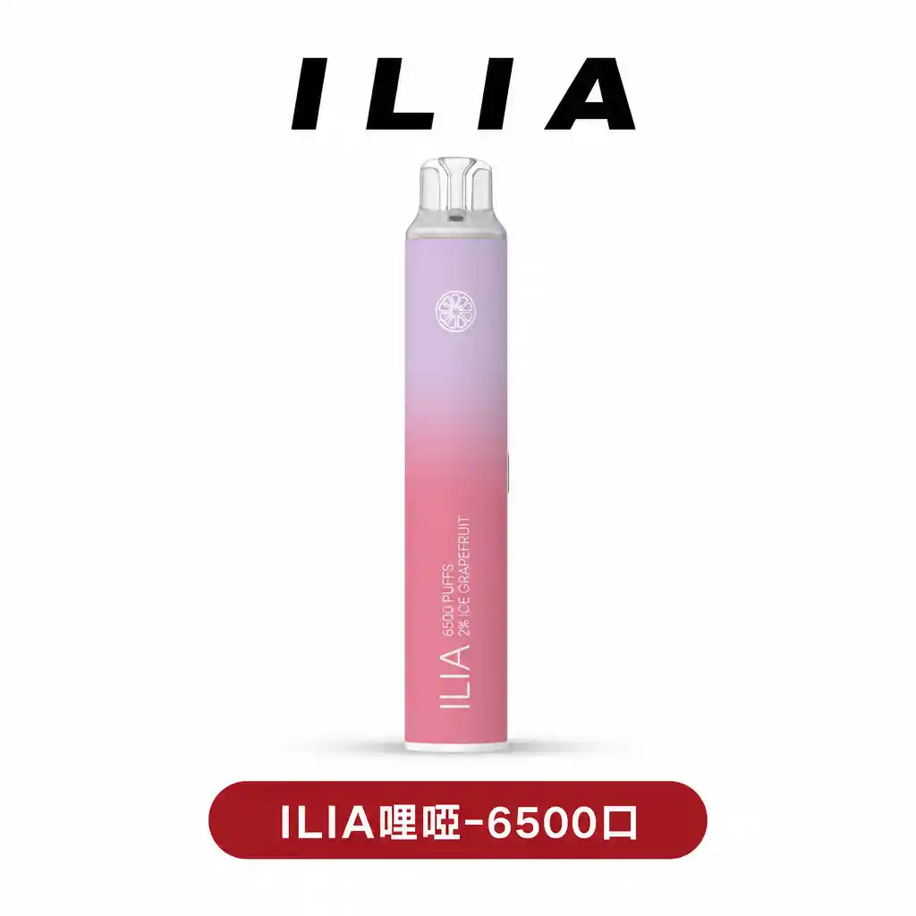 ILIA哩啞6500口一次性電子煙(可充電)