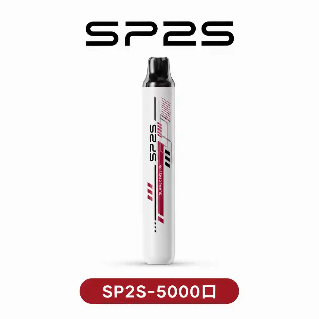 SP2S5000口一次性電子煙(無須充電)