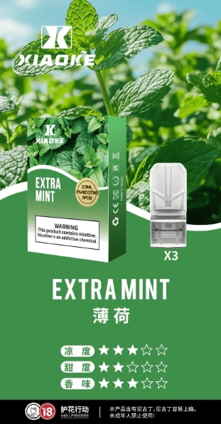 全網最低【買5送1口味任選】xiaoke梟客物化彈【一代通用】貨檢不漏油