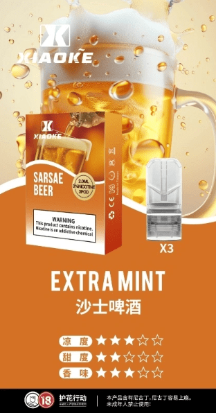 全網最低【買5送1口味任選】xiaoke梟客物化彈【一代通用】貨檢不漏油