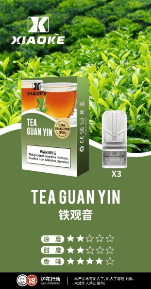 全網最低【買5送1口味任選】xiaoke梟客物化彈【一代通用】貨檢不漏油