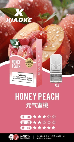 全網最低【買5送1口味任選】xiaoke梟客物化彈【一代通用】貨檢不漏油