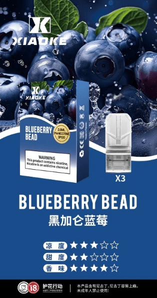 全網最低【買5送1口味任選】xiaoke梟客物化彈【一代通用】貨檢不漏油