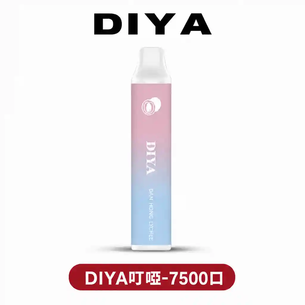 DIYA叮啞【抛棄式7500口】一次性電子煙 油艙加長