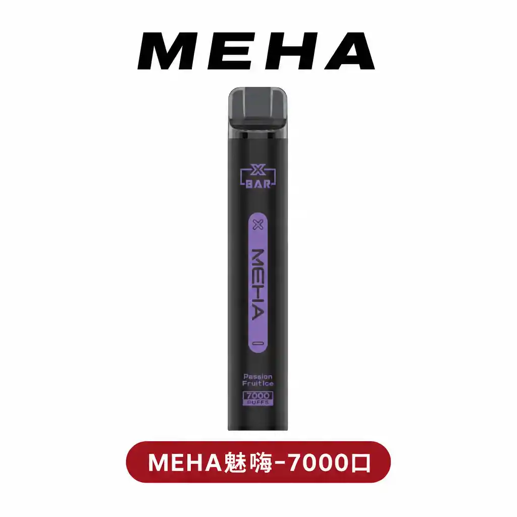 MEHA魅嗨【抛棄式7000口】一次性XBAr小黑條 電子烟