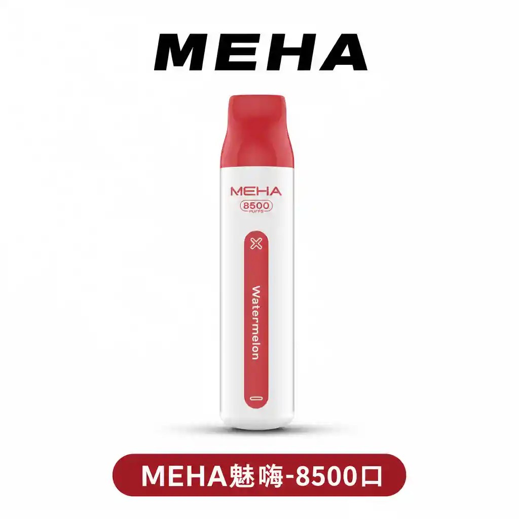 MEHA魅嗨【抛棄式8500口】一次性VBar小白條電子煙
