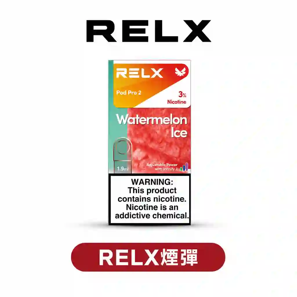 RELX悅刻霧化彈【五代通用 3顆起售】6代彈顆裝 滿9顆加送彈1顆