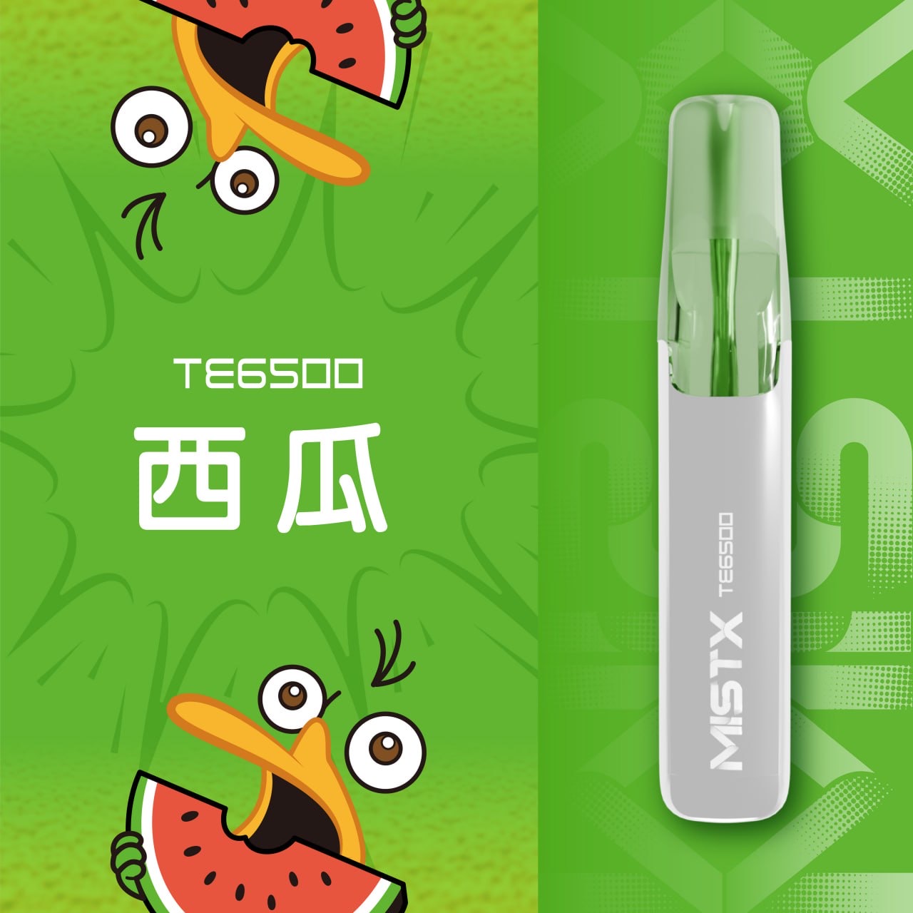 mistx te鴨嘴獸【拋棄式6500口】陶瓷芯升級 超長續航