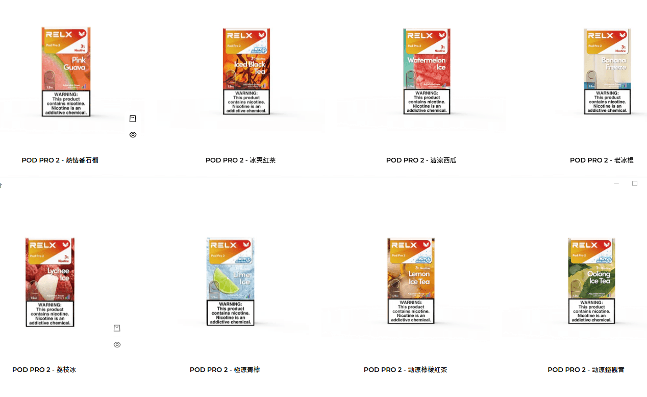 RELX悅刻霧化彈【五代通用 3顆起售】6代彈顆裝 滿9顆加送彈1顆:圖片 11
