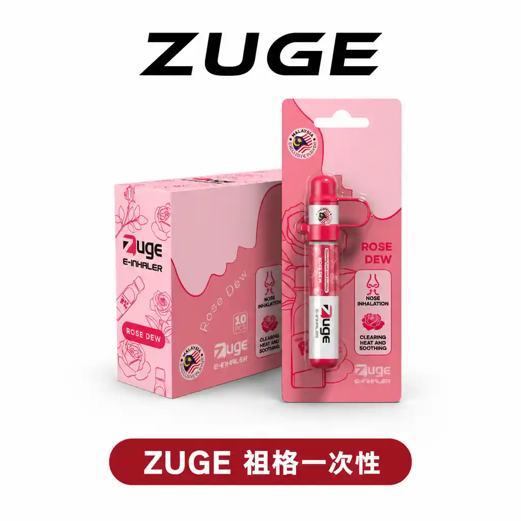 ZUGE 祖格一次性【草本雾化鼻通器】持久續航 呼吸順暢 戒煙神器