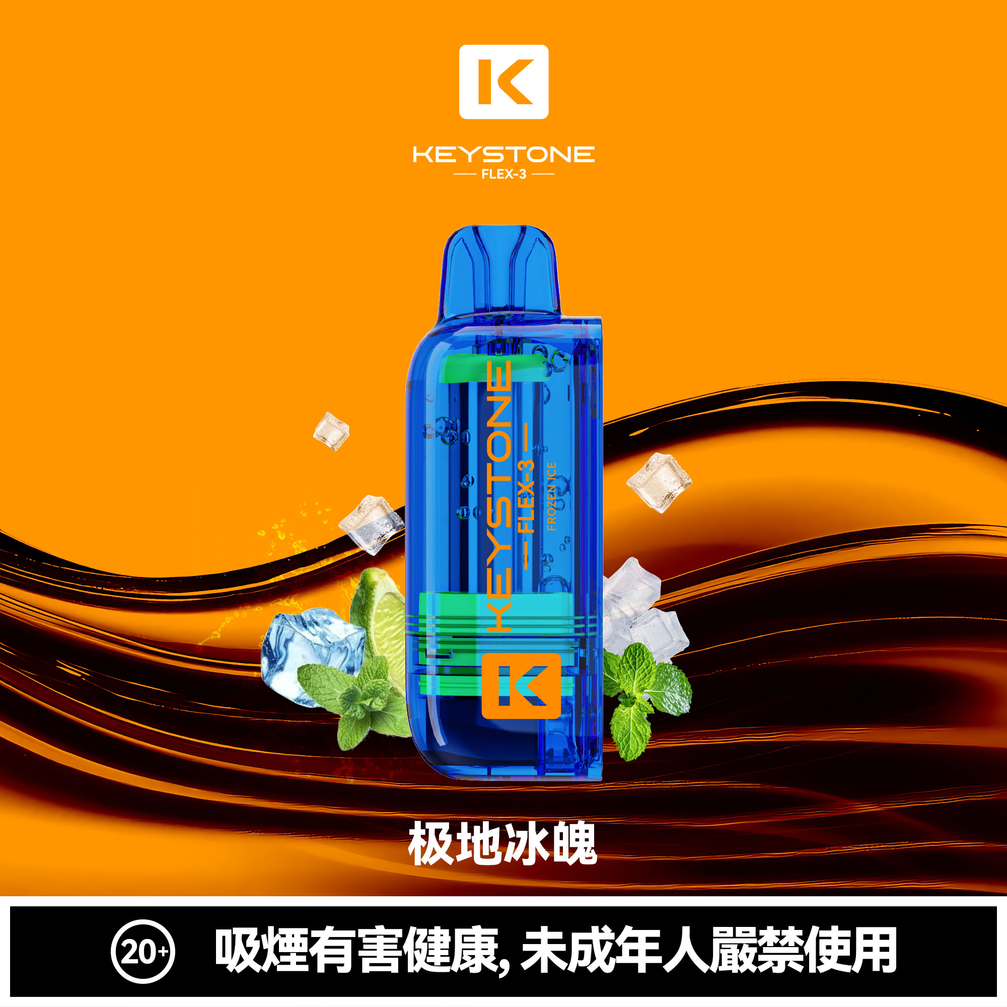 鑰石 25000口 換彈式【買一顆蛋送一隻專用主機】【超大口數+可視油倉+1100毫安超大電池】:圖片 4