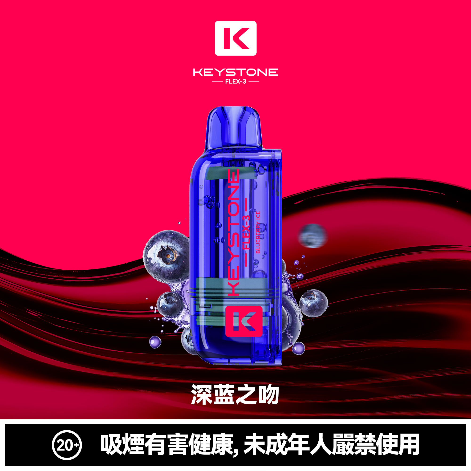 鑰石 25000口 換彈式【買一顆蛋送一隻專用主機】【超大口數+可視油倉+1100毫安超大電池】:圖片 6