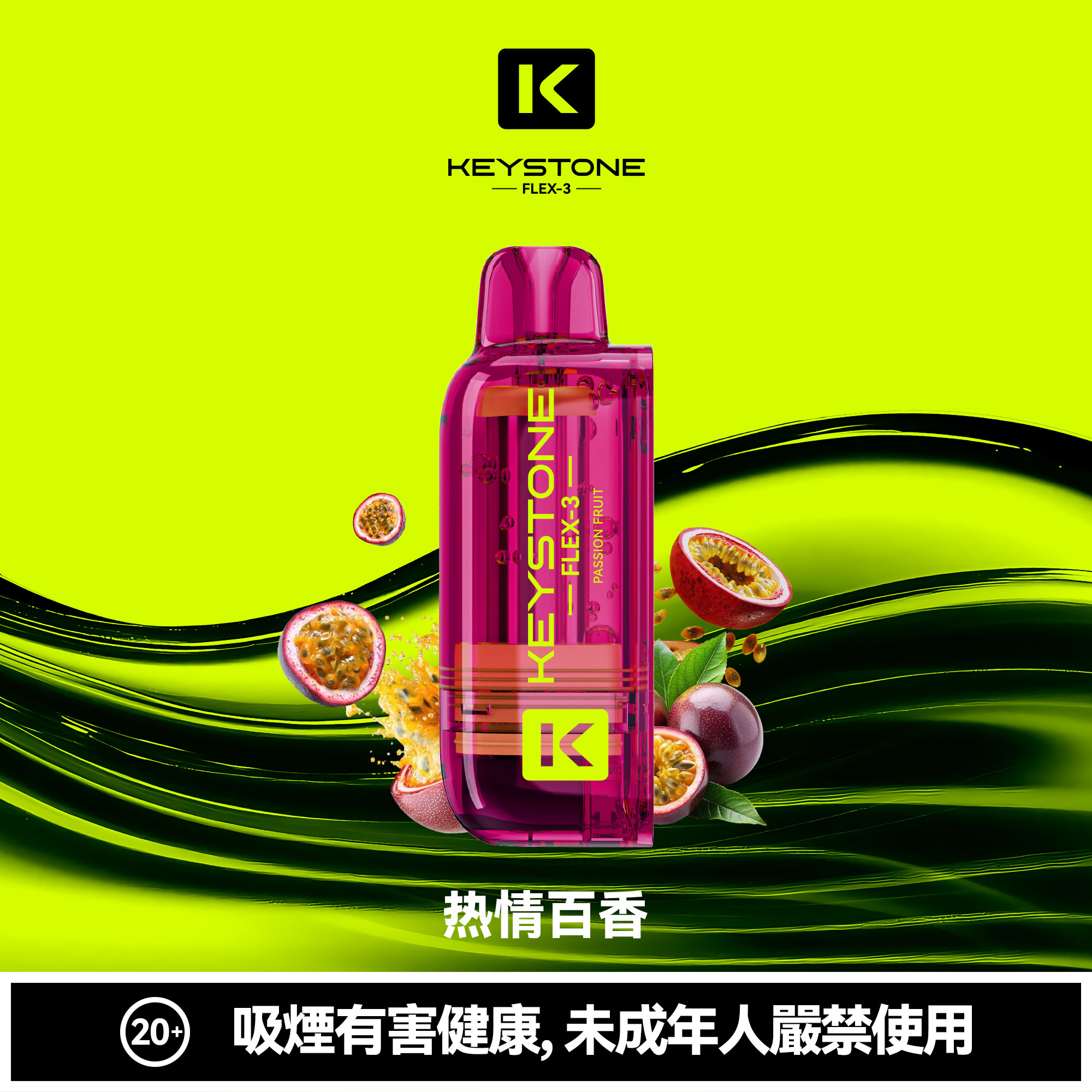 鑰石 25000口 換彈式【買一顆蛋送一隻專用主機】【超大口數+可視油倉+1100毫安超大電池】:圖片 7