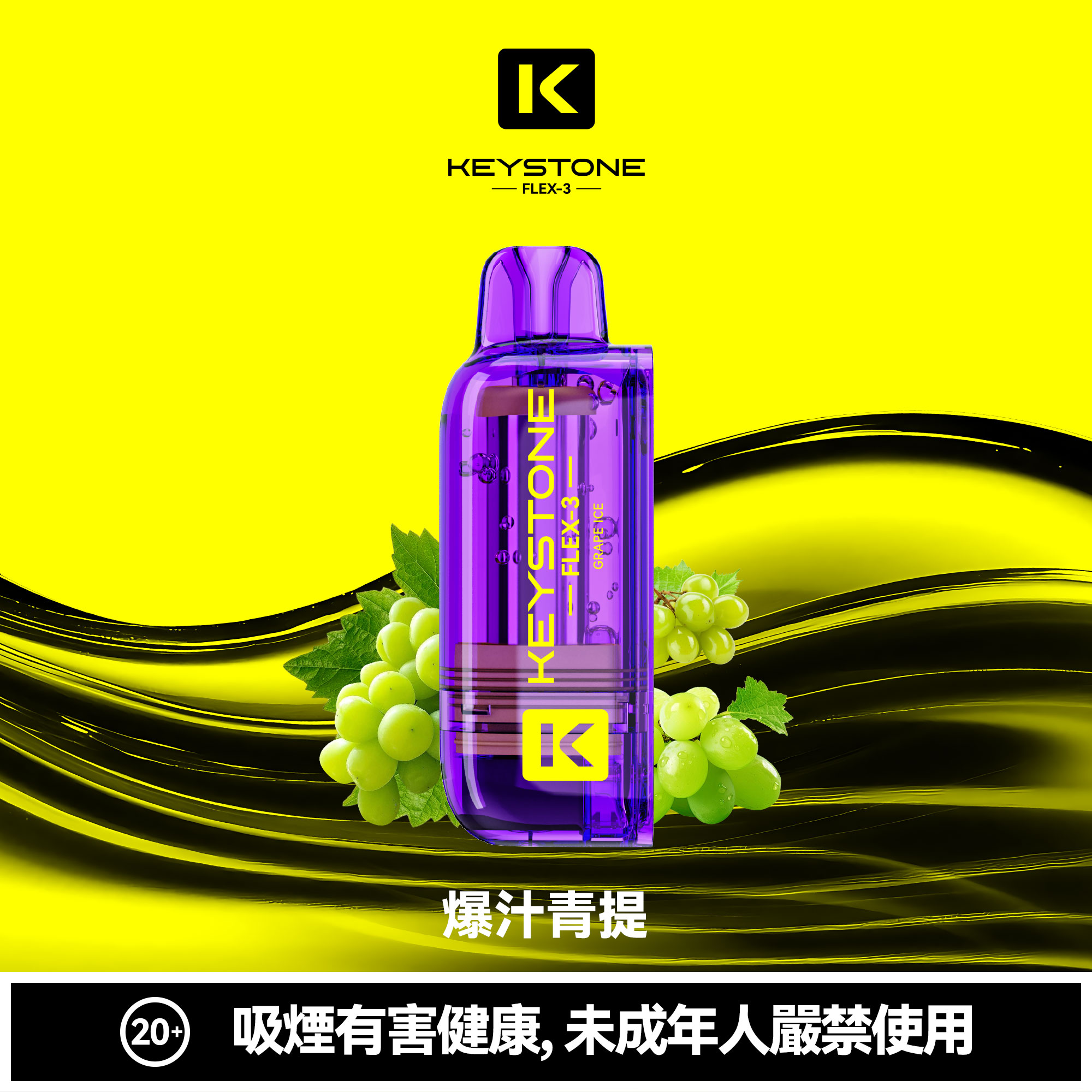 鑰石 25000口 換彈式【買一顆蛋送一隻專用主機】【超大口數+可視油倉+1100毫安超大電池】:圖片 8