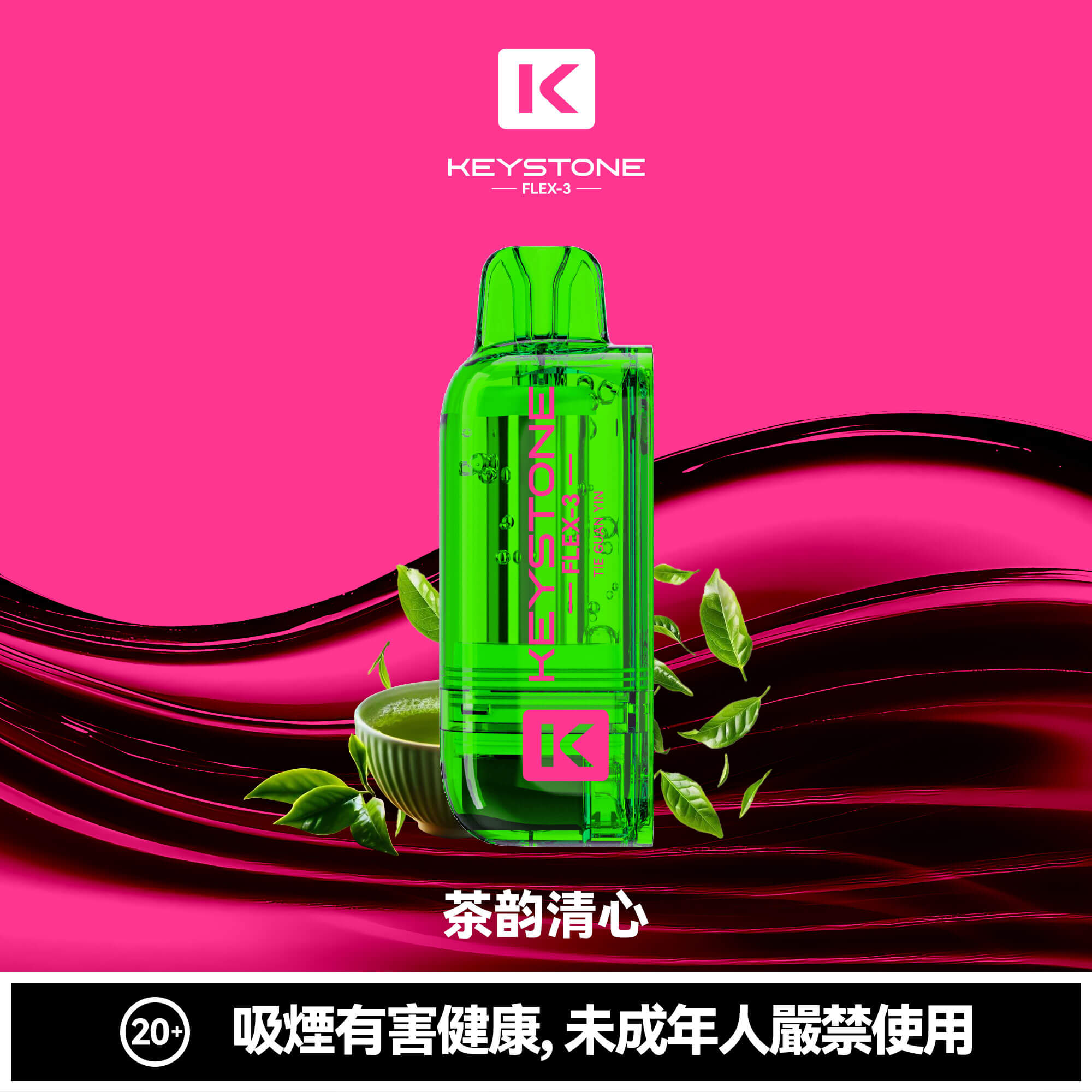 鑰石 25000口 換彈式【買一顆蛋送一隻專用主機】【超大口數+可視油倉+1100毫安超大電池】:圖片 12
