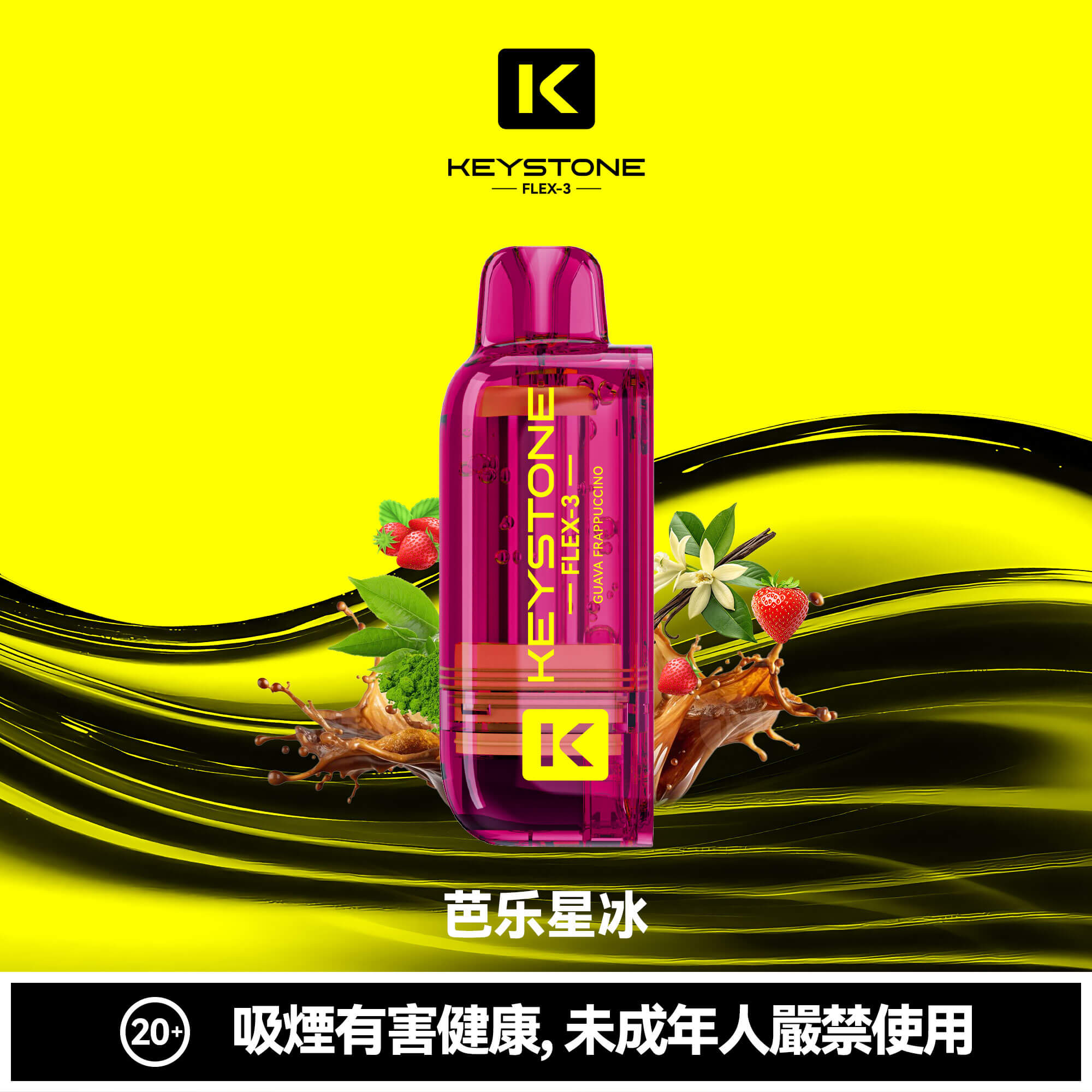 鑰石 25000口 換彈式【買一顆蛋送一隻專用主機】【超大口數+可視油倉+1100毫安超大電池】:圖片 13