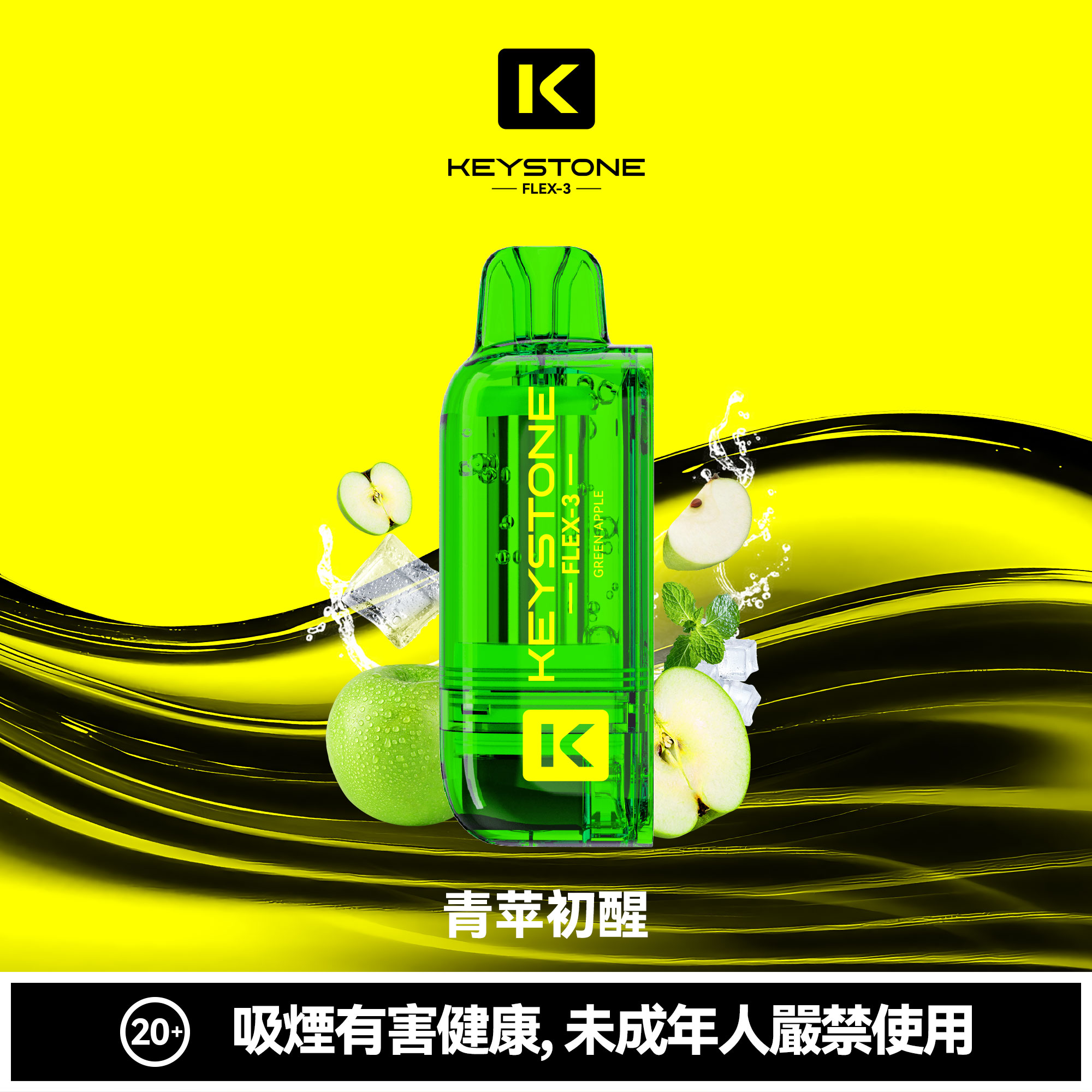 鑰石 25000口 換彈式【買一顆蛋送一隻專用主機】【超大口數+可視油倉+1100毫安超大電池】:圖片 14
