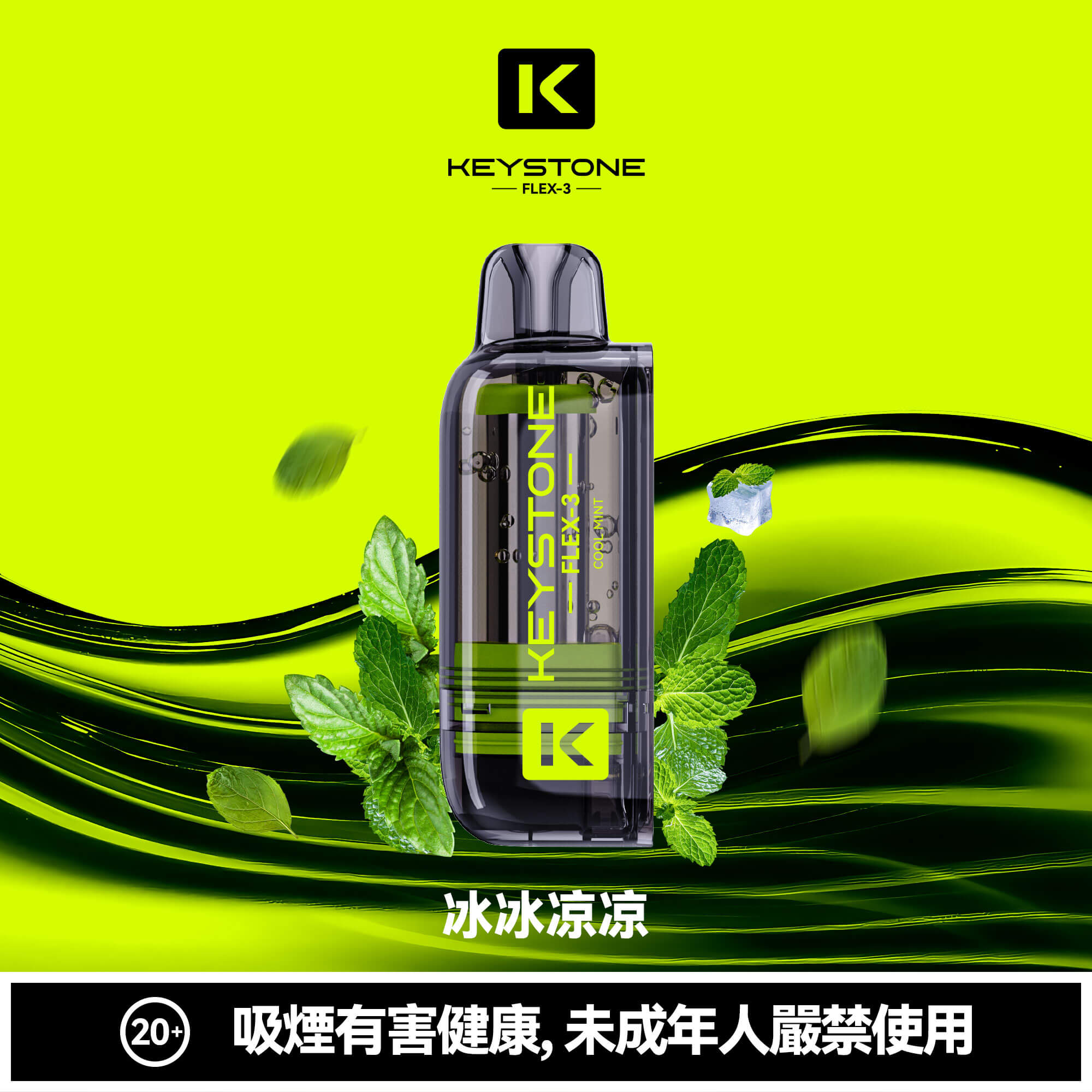鑰石 25000口 換彈式【買一顆蛋送一隻專用主機】【超大口數+可視油倉+1100毫安超大電池】:圖片 15