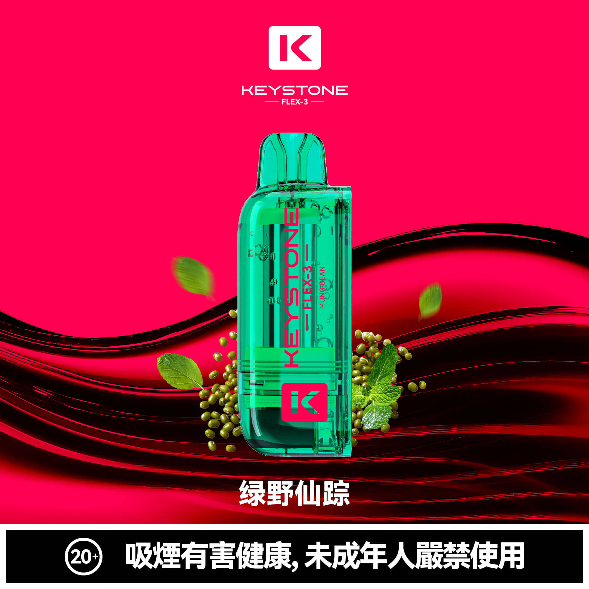 鑰石 25000口 換彈式【買一顆蛋送一隻專用主機】【超大口數+可視油倉+1100毫安超大電池】:圖片 16