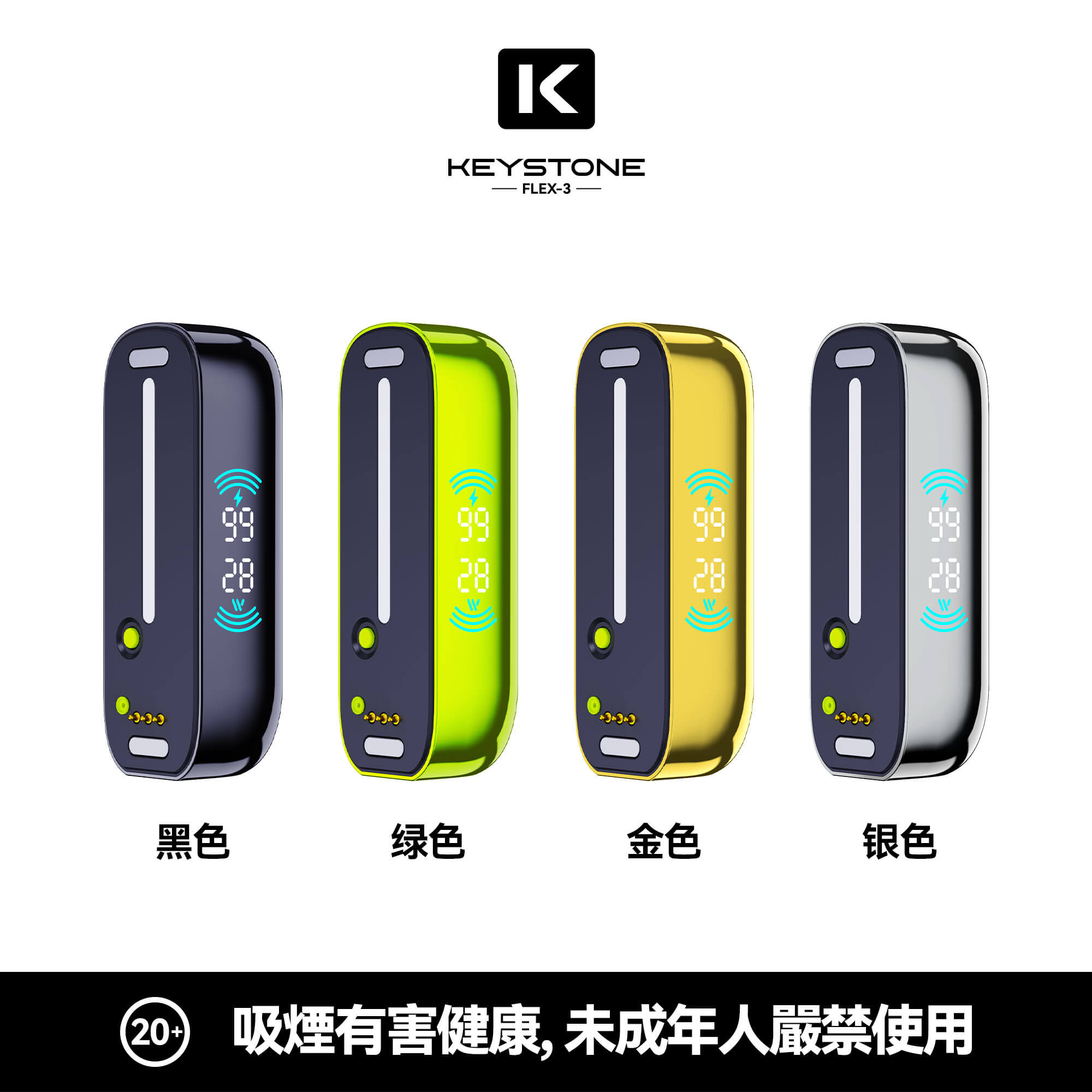 鑰石 25000口 換彈式【買一顆蛋送一隻專用主機】【超大口數+可視油倉+1100毫安超大電池】:圖片 17