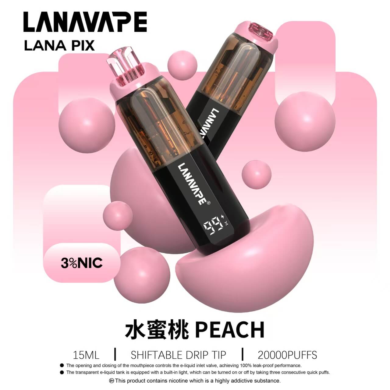 LANAVAPE LANA PIX 抛棄式| 20000口【新款 閃光彈】:圖片 12