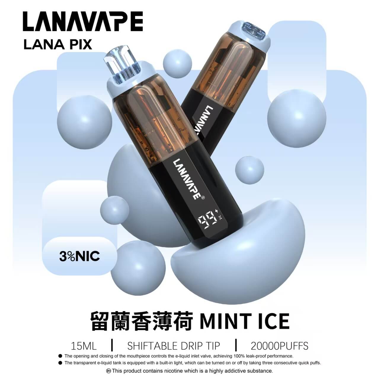 LANAVAPE LANA PIX 抛棄式| 20000口【新款 閃光彈】:圖片 15