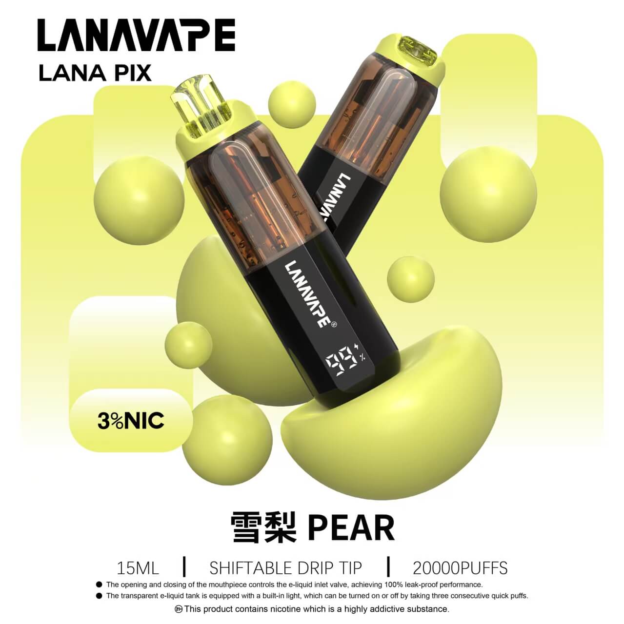 LANAVAPE LANA PIX 抛棄式| 20000口【新款 閃光彈】:圖片 9