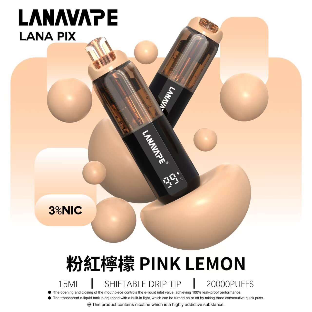 LANAVAPE LANA PIX 抛棄式| 20000口【新款 閃光彈】:圖片 6